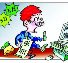 河源北京伴游招聘 58同城等网站惊现招聘陷阱：超五千人曾被骗，招公关实为卖淫女