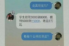 河源绵阳兼职女伴游(成都附近有没有雇用间接做的不陪酒)