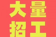 河源三亚伴游雇用日结一万女dj的简单介绍