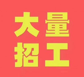 河源三亚伴游雇用日结一万女dj的简单介绍