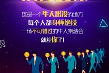 河源男商务伴游雇用(男性伴游雇用信息)
