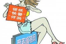 河源广州学生兼职伴游(广州私人助理伴游招聘)