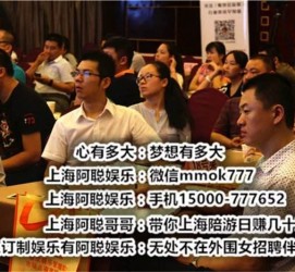 河源广州酒店雇用佳丽伴游(广州酒店雇用佳丽伴游办事员)