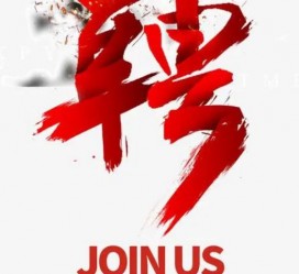 河源私人伴游是什么 南昌高端商务伴游招聘，全国各地私人陪同游玩(今日/招聘)