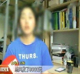 河源兼职模特上当怎么退钱(兼职模特上当了怎么办合同也签了怎么办)
