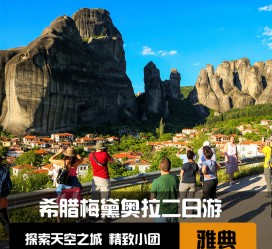 河源2日游(2日游去哪里好玩)