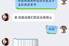 河源兼职模特识破聊天记录(兼职模特识破聊天记录违法吗)