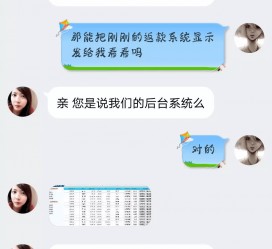 河源兼职模特识破聊天记录(兼职模特识破聊天记录违法吗)