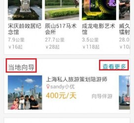 河源中国有偿伴游软件(全国首发高端伴游软件)