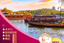 河源旅游团报价(新疆旅游团报价)