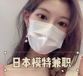 河源网上兼职模特的工做是实的吗(网上兼职模特的工做是实的吗可信吗)