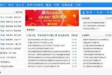 河源伴游中国靠谱(伴游是真的吗?)