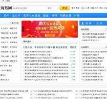 河源伴游中国靠谱(伴游是真的吗?)