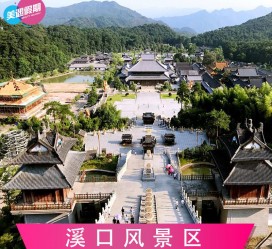 河源旅游价格(旅游一次大概多少钱)