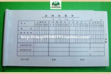 河源关于全国陪床伴游雇用一单一结的信息