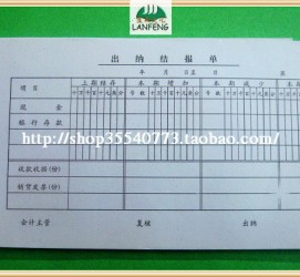 河源关于全国陪床伴游雇用一单一结的信息