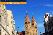 河源青岛旅游攻略(青岛旅游攻略自由行四天)