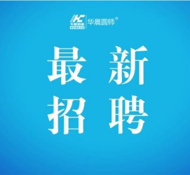 河源镇江伴游雇用驾驶员(镇江驾驶员雇用苍生网)