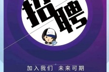 河源私人伴游招聘 南昌伴游招聘，全国各地私人陪同游玩(今日/招聘)