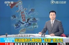 河源伴游中国靠谱吗(伴游真的假的)