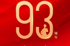 河源中国伴游带你游玩祖国大好山河(祖国我想对你说简短)