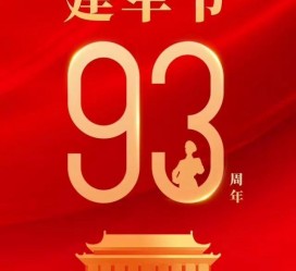 河源中国伴游带你游玩祖国大好山河(祖国我想对你说简短)