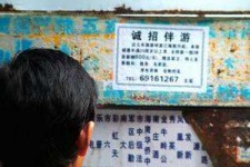 河源福州商务伴游雇用(福州各个夜场KTV夜总会雇用)