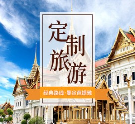 河源泰国“私人伴游”，令欧美老头过于着迷，从业者说出其中内幕