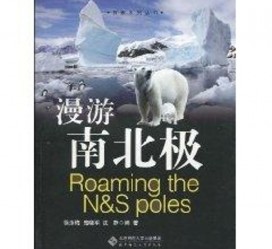 河源游记攻略(ps西游记攻略)