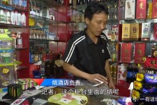 河源网上雇用伴游然后要你买烟的简单介绍