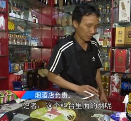 河源网上雇用伴游然后要你买烟的简单介绍