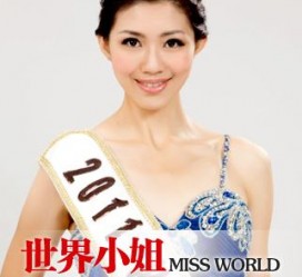 河源合肥商务模特兼职(合肥礼节模特兼职群)