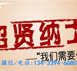 河源酒店雇用伴游(酒店雇用伴游办事员)
