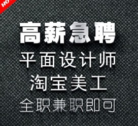 河源档口雇用兼职模特(档口小妹一般几月份雇用)