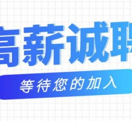 河源九江模特兼职雇用(九江模特兼职雇用最新信息)