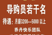 河源雇用男女商务伴游(北京夜场雇用模特800)