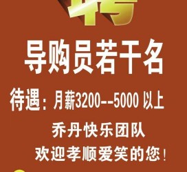 河源雇用男女商务伴游(北京夜场雇用模特800)