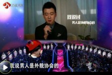 河源2018非诚勿扰做模特兼职的男嘉宾(2018非诚勿扰做模特兼职的男嘉宾有哪些)