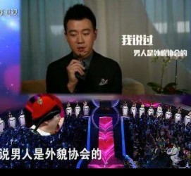 河源2018非诚勿扰做模特兼职的男嘉宾(2018非诚勿扰做模特兼职的男嘉宾有哪些)