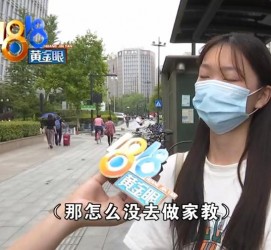 河源兼职模特之美院女孩的简单介绍