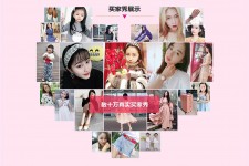 河源淘宝兼职模特怎么要回钱(淘宝模特兼职要交钱吗)