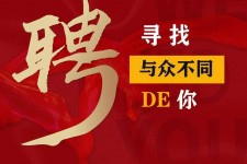 河源商务伴游招聘 重庆星级酒店诚招司机服务员夜场保安