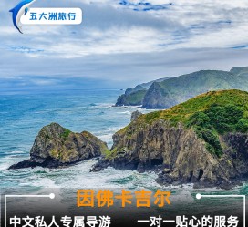 河源中国旅游哪些地方有女伴游(结伴旅游)