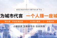 河源青岛兼职**联络体例(青岛兼职1010兼职网)