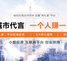 河源青岛兼职**联络体例(青岛兼职1010兼职网)
