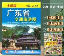 河源旅游图(旅游图标设计)
