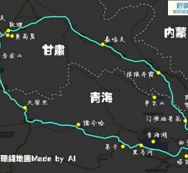 河源自驾旅游攻略(沈阳到乌拉盖草原自驾旅游攻略)