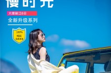 河源大理伴游网雇用(大理聪慧旅游开展有限公司雇用)