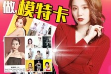 河源重庆淘宝模特兼职雇用(成都淘宝模特兼职雇用)