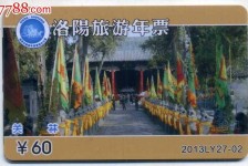 河源旅游热线(杭州旅游热线)